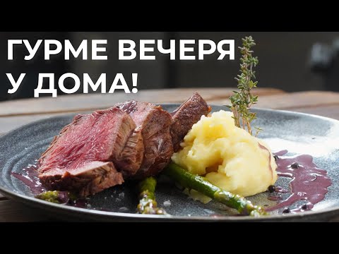 Видео: Телешко Бонфиле с Гарнитура и Сос