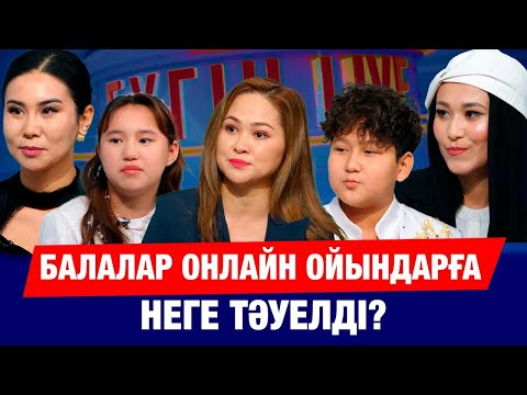 Видео: Duolingo-ны басып озған отандық қосымша | 11 қараша - шопинг күні! | Бүгін.Live | 11.11.2025