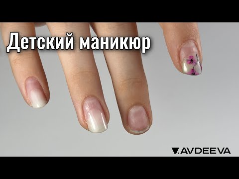 Видео: КОРРЕКЦИЯ НОГТЕЙ. Виктория Авдеева