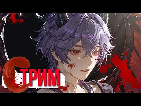 Видео: ДУРИН - ЭТО ПАВЕРКРИП БЕННЕТА?! ИЛИ НАС ОБМАНЫВАЮТ?!! Ver.6.0