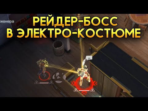 Видео: РЕЙДЕР-БОСС В ЭЛЕКТРО-КОСТЮМЕ! НОВЫЙ ДРОБОВИК И ШТУРМОВОЙ ШЛЕМ! - Space Marshals 2