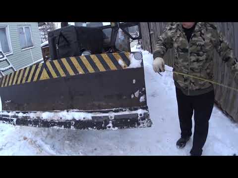 Видео: размеры самодельного отвала для мтз 82