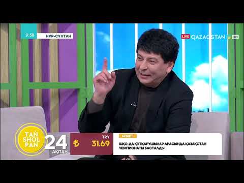 Видео: Бауыржан Ибрагимов қазір немен айналысып жүр?