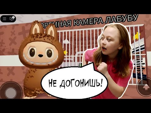 Видео: Побег от ЛАБУБУ в тюрьме в РОБЛОКС! Новое обби в ROBLOX!