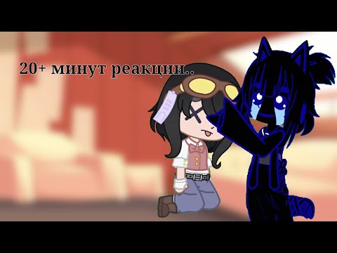 Видео: •||нарк.. реакция друзей радана на mr.Gridlock и на nazzy (не полноценная реакция||• ||1/1|| маты||