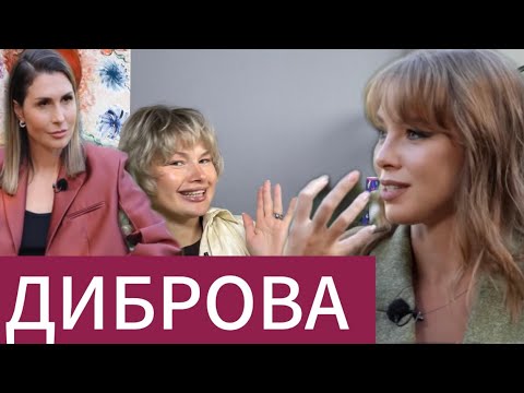 Видео: ПОЛИНА ДИБРОВА| не виноватая я , он сам пришел 