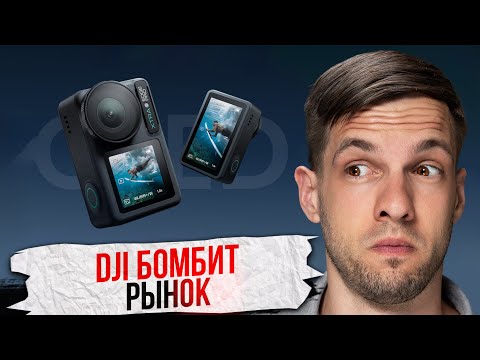 Видео: НОВЫЕ КАМЕРЫ XTRA MUSE и XTRA EDGE – конкуренты DJI POCKET 3 и Action 5?!
