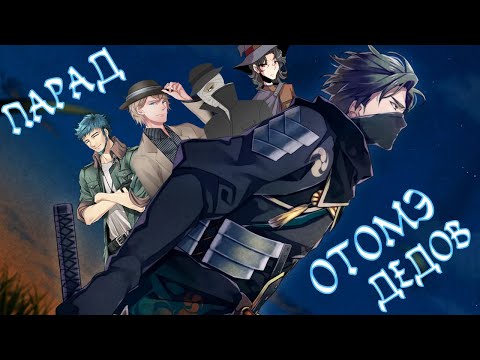 Видео: ОБЗИРАЮ РЕТРО-ОТОМЭ | ЛЮБИМЫЕ ИГРЫ ДЕТСТВА