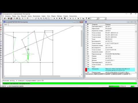 Видео: САПР Грация. Вебинар