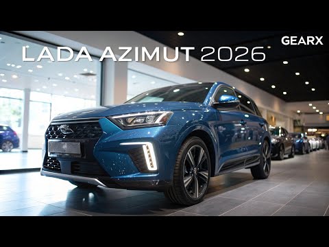 Видео: LADA Azimut 2026 — Новый гибрид, который удивил всех! Полный обзор и тест