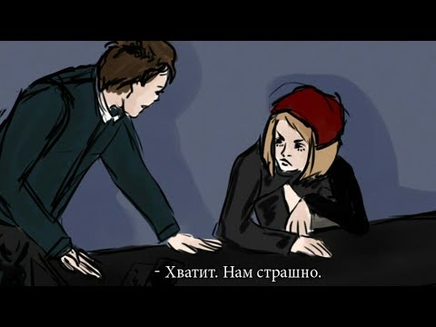 Видео: Комиксы по Detroit Become Human