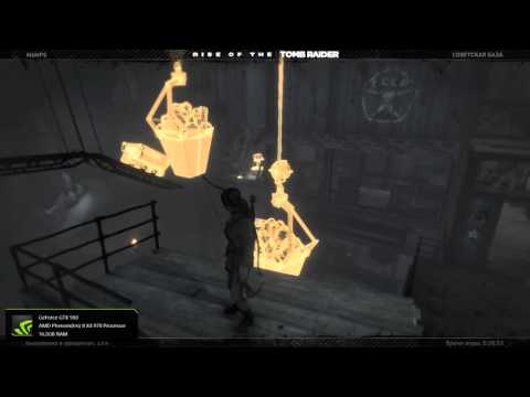 Видео: Rise of the Tomb Raider: тележки