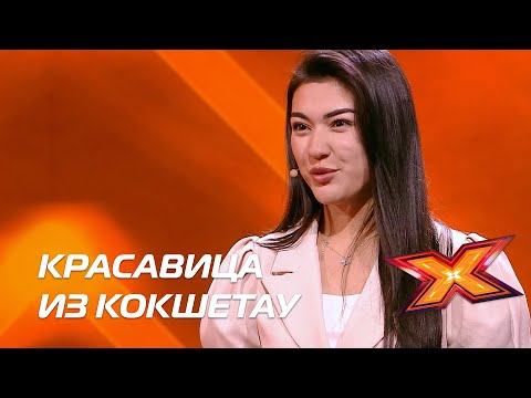 Видео: ЭЛЬНАРА ХАСАНОВА. Прослушивания. Сезон 10. Эпизод 1. X Factor Казахстан