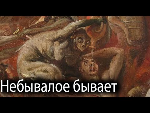 Видео: Вернулось. Страшные. Мистические. Творческие истории. Хоррор