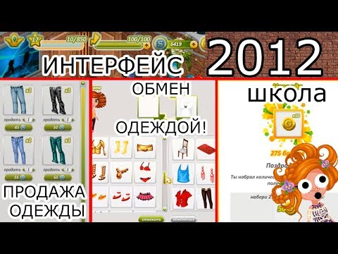 Видео: АВАТАРИЯ 2012 САМОЕ ПЕРВОЕ ВИДЕО ПРО АВАТАРИЮ НА YOUTUBE | НАЗАД В ПРОШЛОЕ
