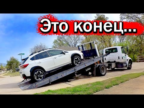 Видео: Случилось непредвиденное...
