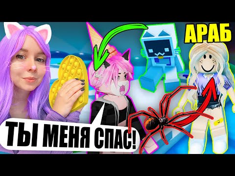 Видео: ЧТО МНЕ ДАЛИ ЗА ЭТОТ ПОПЫТ? ЛУЧШИЕ ТРЕЙДЫ! Roblox Pop It Trading