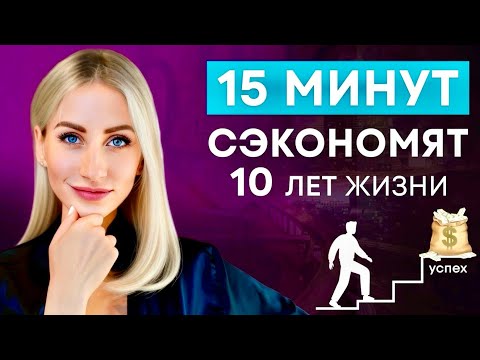 Видео: За ЭТОТ ИНСТРУМЕНТ 10 лет назад я отдала бы ВСЕ! 👆