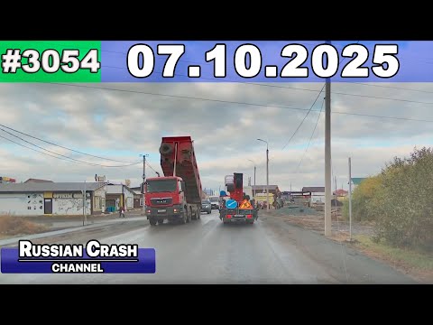 Видео: ДТП. Подборка на видеорегистратор за 07.10.2025 Октябрь 2025