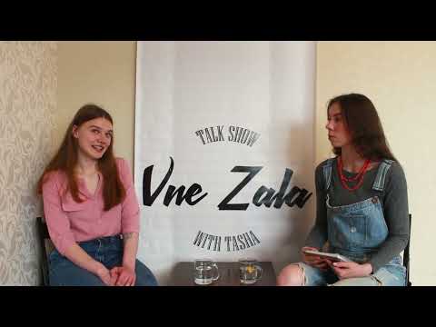 Видео: Дарья Попова | Волнистые танцы босиком | Talk Show ВНЕ ЗАЛА