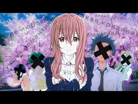 Видео: Форма голоса | Пересказ