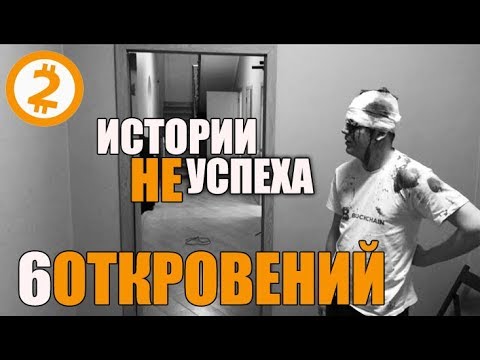 Видео: 💲 Что НЕЛЬЗЯ делать с бабками.