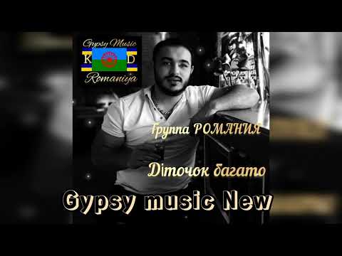 Видео: Коляша Долёба - Діточок багато 2024 New