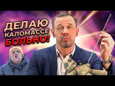 Видео: КОЛЛЕКТОР УМОЛЯЕТ ВЗЯТЬ ЕГО НА РАБОТУ! | БАНКРОТСТВО | Кузнецов | Аллиам