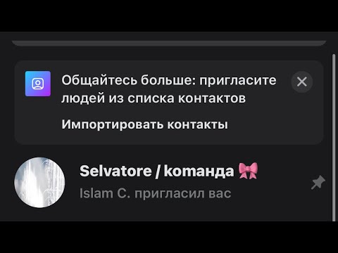 Видео: Прошел проверку в SELVATORЕ | Через ИГРОКА из ЧЕРНОТЫ