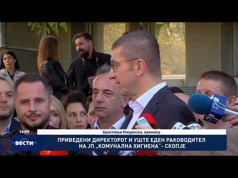 Видео: Приведени директорот и уште еден раководител на ЈП „Комунална хигиена“ - Скопје