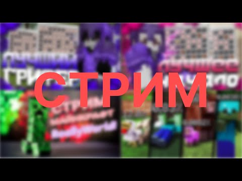 Видео: Трейдимся с подписчиками в Steal a Brainrot! Путь к 1500 подписчиков! #7