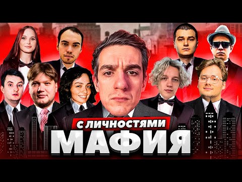 Видео: ЭВЕЛОН МАФИЯ С ЛИЧНОСТЯМИ С СИМПЛОМ И ПАРАДЕЕВИЧЕМ / ЭВЕЛОН НОВАЯ МАФИЯ