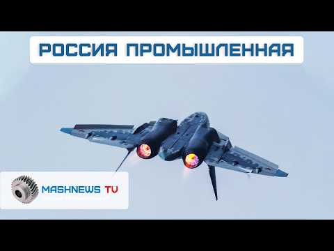 Видео: Авиадвигатель 5-го поколения — 177С. Дебют Су-57Э на выставке в Китае. Су-57 — поставка в войска