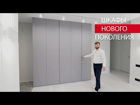 Видео: Шкаф в спальню. Шкаф купе в прихожую. Распашной шкаф в прихожую. Шкаф купе в детскую. Шкафы Киев.