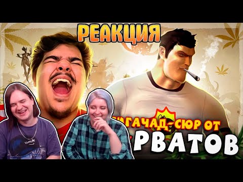 Видео: ▷ Обзор Serious Sam 2 | РЕАКЦИЯ НА @sumochkinproduction (СУМОЧКИН) | РЕАКЦИЯ НА @FordMac |
