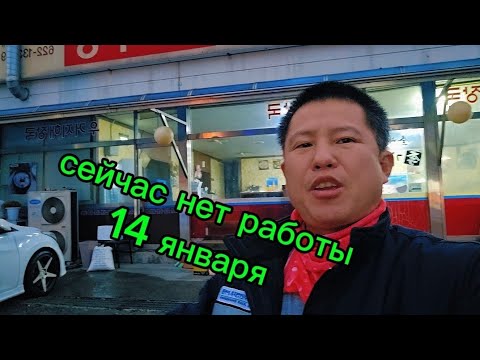 Видео: Сколько брать с собою денег на первое время в 2025 г.? #жизньвюжнойкорее #работавкорее #тикток#корея