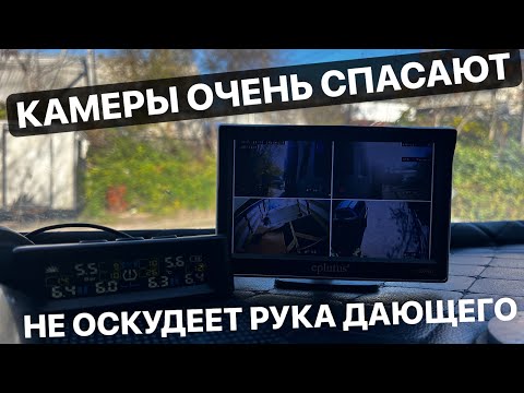 Видео: Вы просили ? Получите распишитесь ) Чуть не попал на бабки !