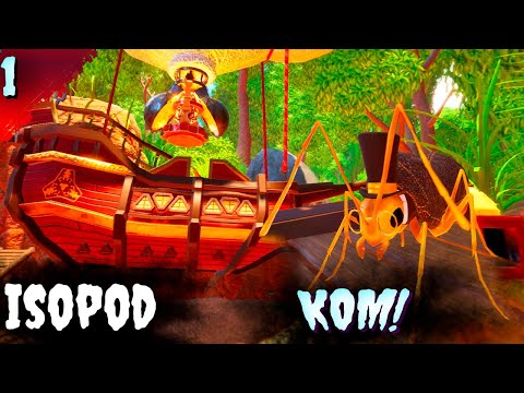 Видео: ЧЕРТОВЫ КАПИТАЛИСТЫ!   𒋲 ПРОБУЕМ  ▶ Isopod ➽ 1