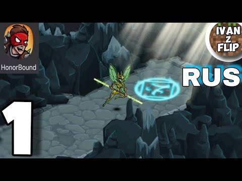 Видео: HonorBound - Прохождение Часть 1