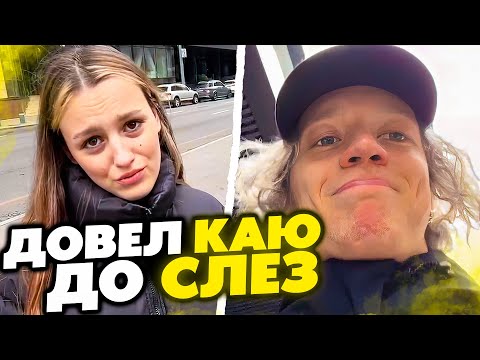 Видео: КАЯ ЖЕСТКО ТИЛЬТАНУЛА НА СТРИМЕ | ПАРАДЕЕВИЧУ НЕЛОВКО ПЕРЕД ТАКСИСТОМ