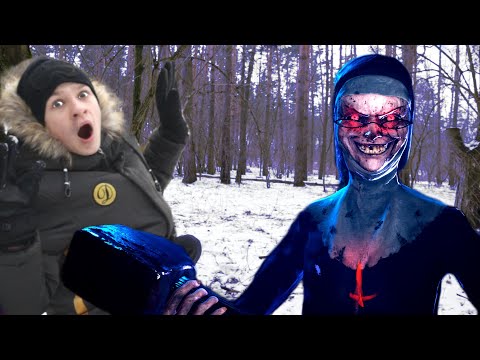 Видео: В НАШЕМ ЛЕСУ МОНАХИНЯ 😱