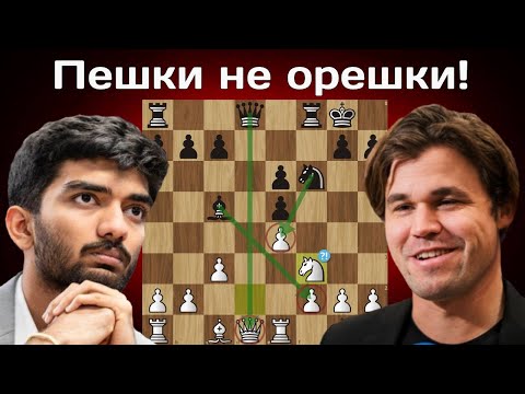 Видео: Гукеш Доммараджу - Магнус Карлсен | Битва чемпионов Clutch Chess 2025 | 2-й день | Шахматы