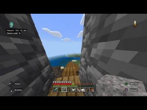 Видео: Minecraft выживание