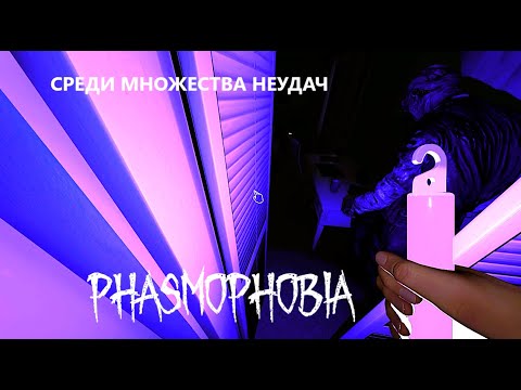 Видео: ВЫЖИВАНИЕ РАССУДКА- ЕЖЕНЕДЕЛЬНОE ЗАДАНИЕ  НА 10 RIDGEVIEW COURT - ФАЗМОФОБИЯ - PHASMOPHOBIA