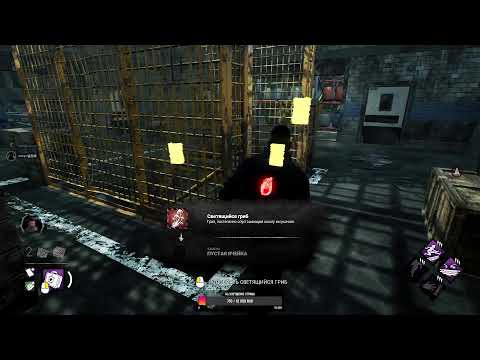 Видео: Dead by Daylight человек я хороший хоть и играю плохо)