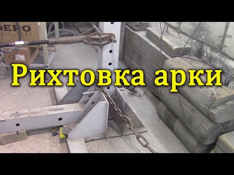 Видео: Рихтовка арки заднего крыла на Mitsubishi ASX.