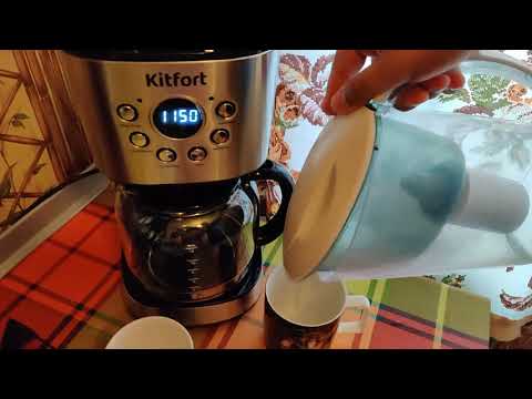 Видео: Сварит Вам кофе, когда нужно! Обзор кофеварки Kitfort KT-728