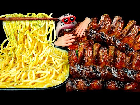Видео: ASMR MUKBANG :) Вечеринка по поводу свиных ребрышек и спагетти со сливочным сыром!
