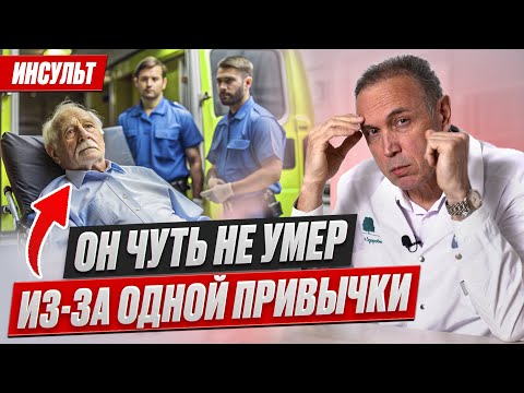 Видео: Одна ошибка утром и вы рискуете здоровьем после 70!