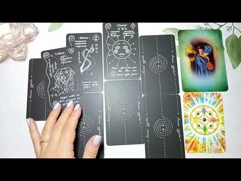Видео: ВОДОЛЕЙ ♒ Ноябрь 2025✨ Таро прогноз 🍀